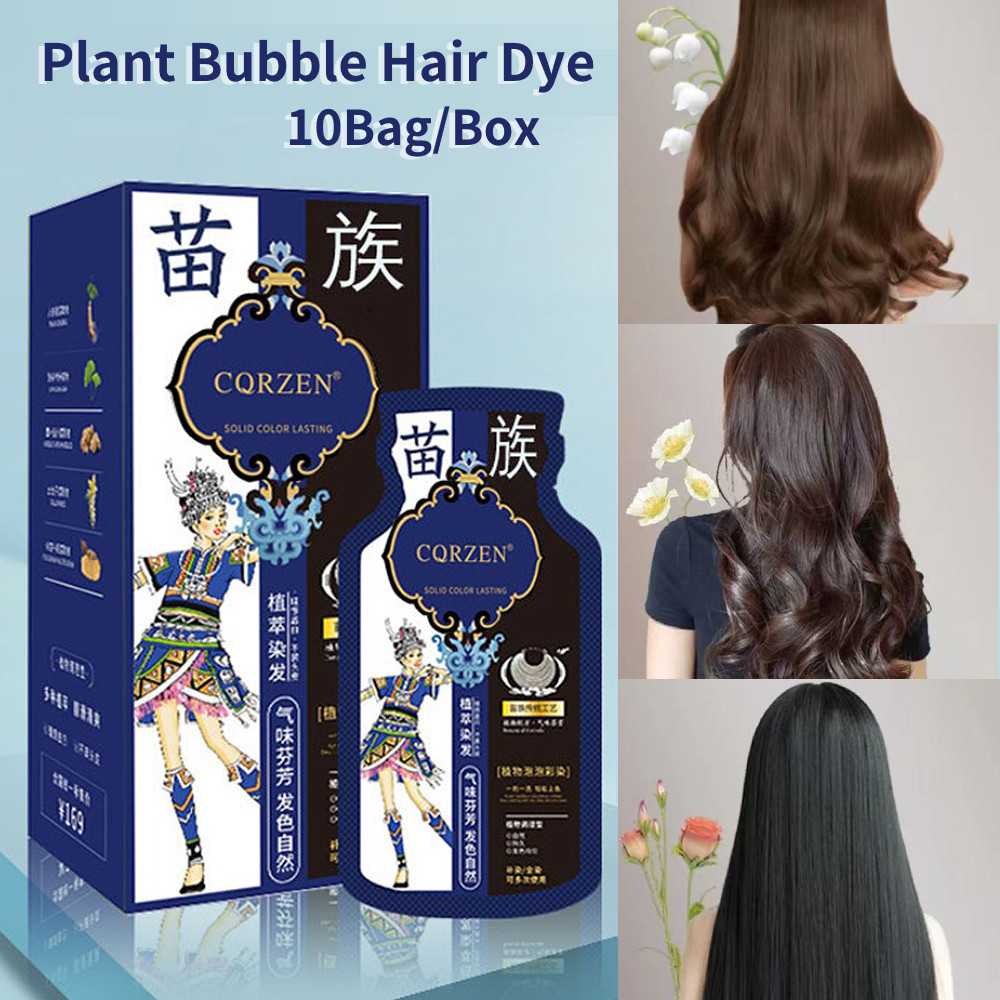 Favogue 10 túi/1 túi nhà máy bong bóng Thuốc nhuộm tóc màu đen tự nhiên màu nâu hạt dẻ màu đen trà c