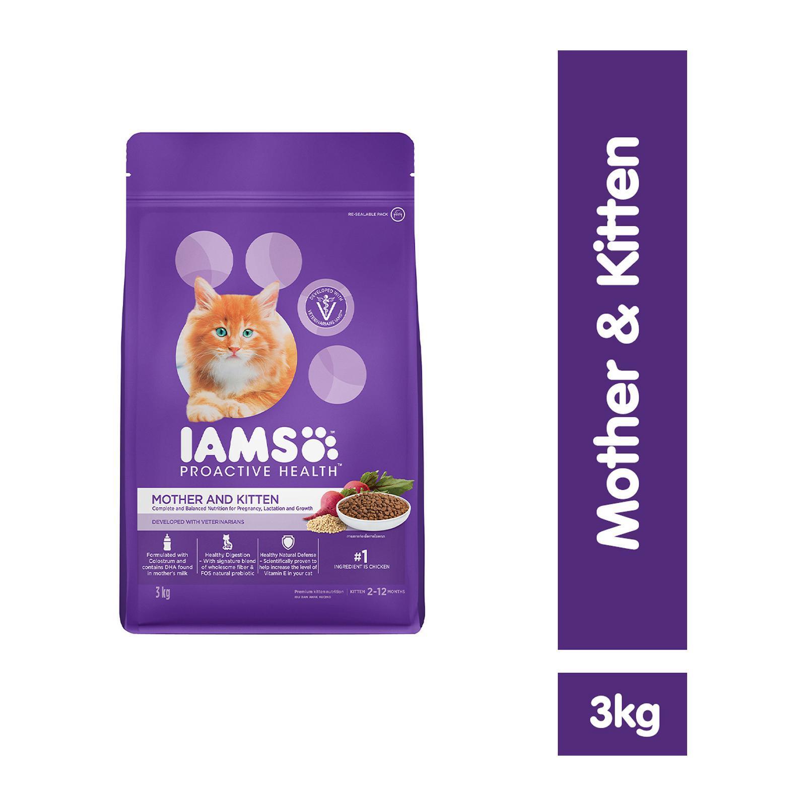 iams cat food sale