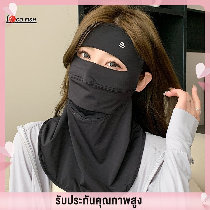 OEM Full face sun protection mask for women, UV protection, driving and riding, sun protection, eye corner ice silk mask