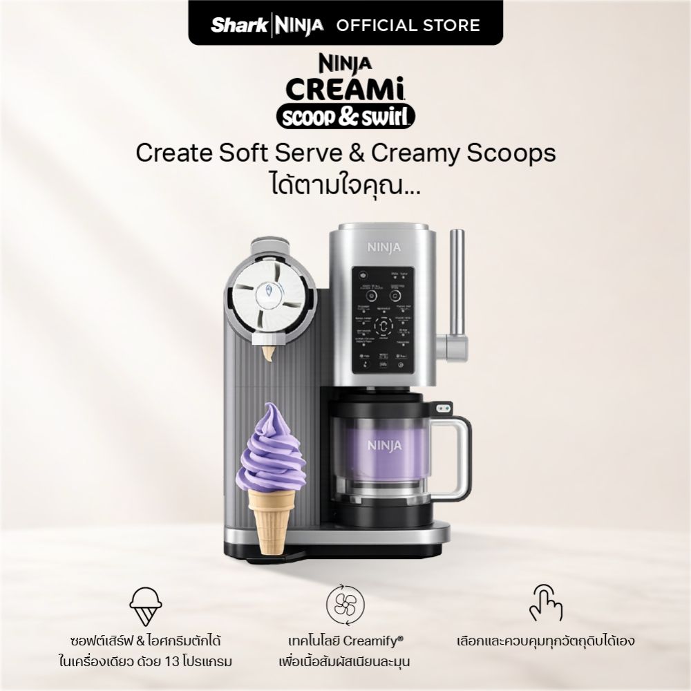 เครื่องทำไอศกรีม เครื่องทำไอติม SharkNinja Ninja Creami Scoop & Swirl และซอฟท์เสิร์ฟ - Nc701Th ราคา 17,790 บาท*ส่งฟรี