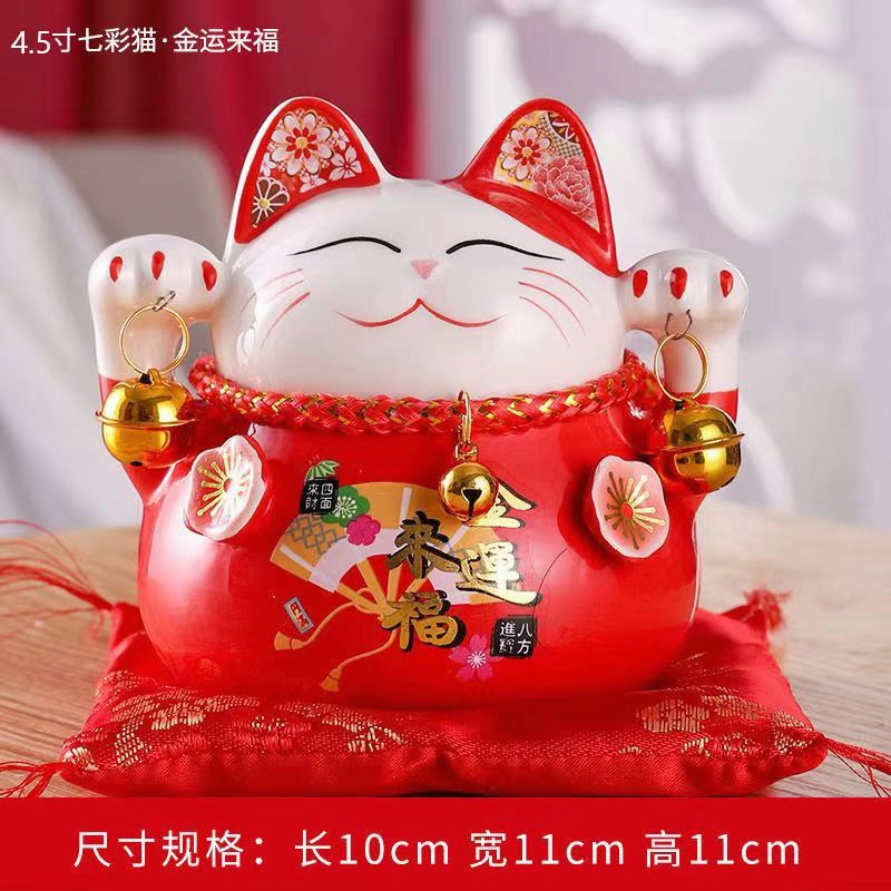 招财猫 4.5inch Lucky Ceramic Cat Feng Shui Lucky Cat Accessories Launch 陶瓷招财猫 存钱罐 礼品 家居装饰招财猫 风水摆件 ﻿
