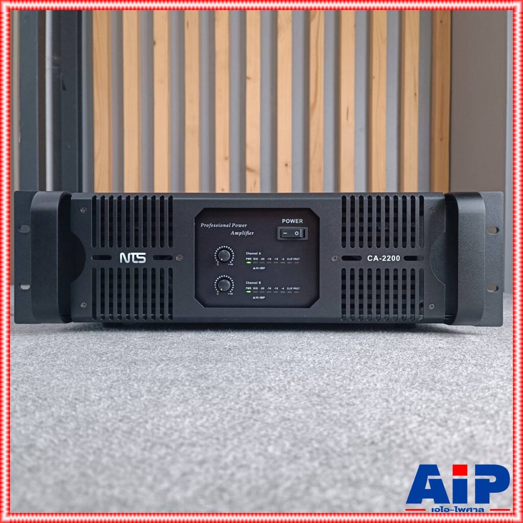 NTS CA-2200 POWERAMP CLASS H เพาเวอร์แอมป์ เครื่องขยายเสียง แอมป์ แบบหม้อแปลง CA 2200 CA2200 เอไอ-ไพศาล ราคา 14,800 บาท*ส่งฟรี