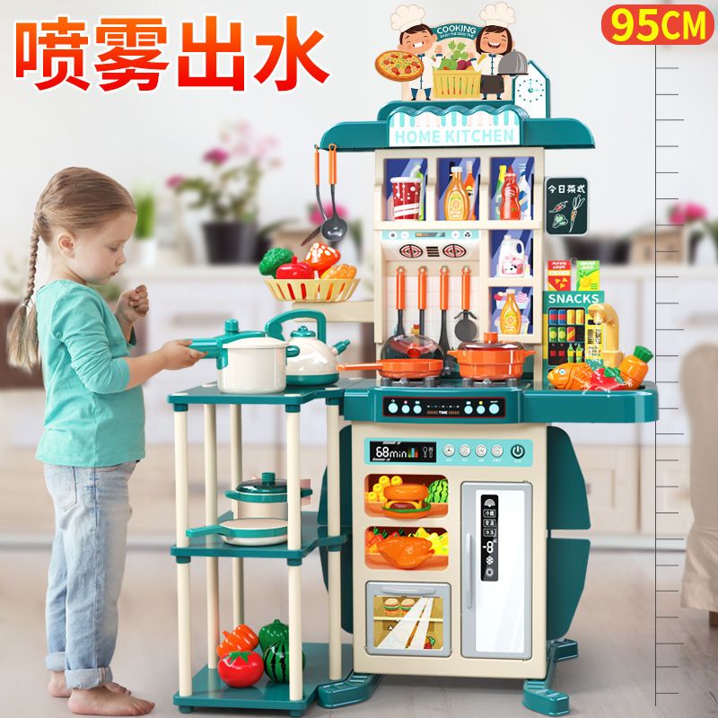 Birthday gifts home toys full kitchen cut fruit kitchen toys burgers