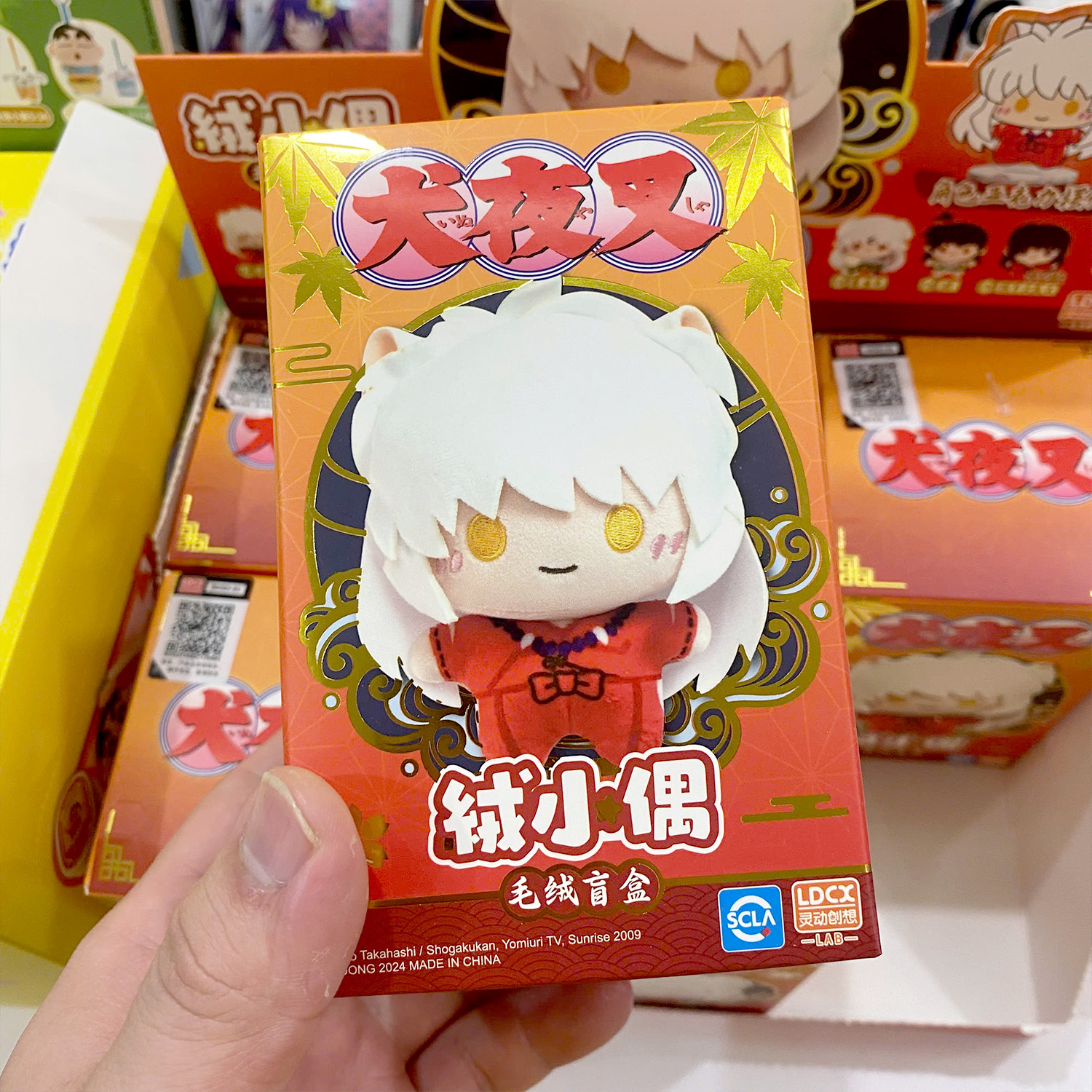 [BLIND BOX] Gấu bông INUYASHA chính hãng - Hộp mù móc khóa gấu bông nhân vật InuYasha - Animesky