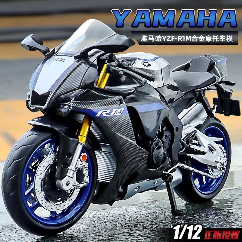 Harga Yamaha R1 R1m 2021 Yzf R1m Yamaha R1 Bore And Stroke Yamaha