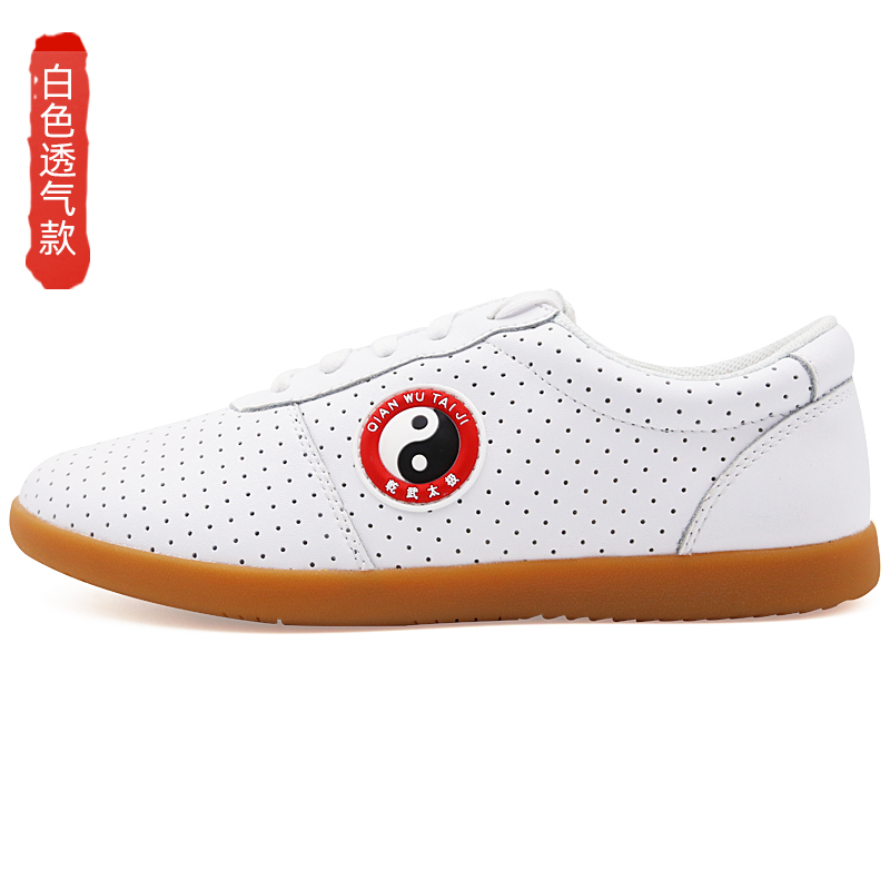 best shoes for tai chi