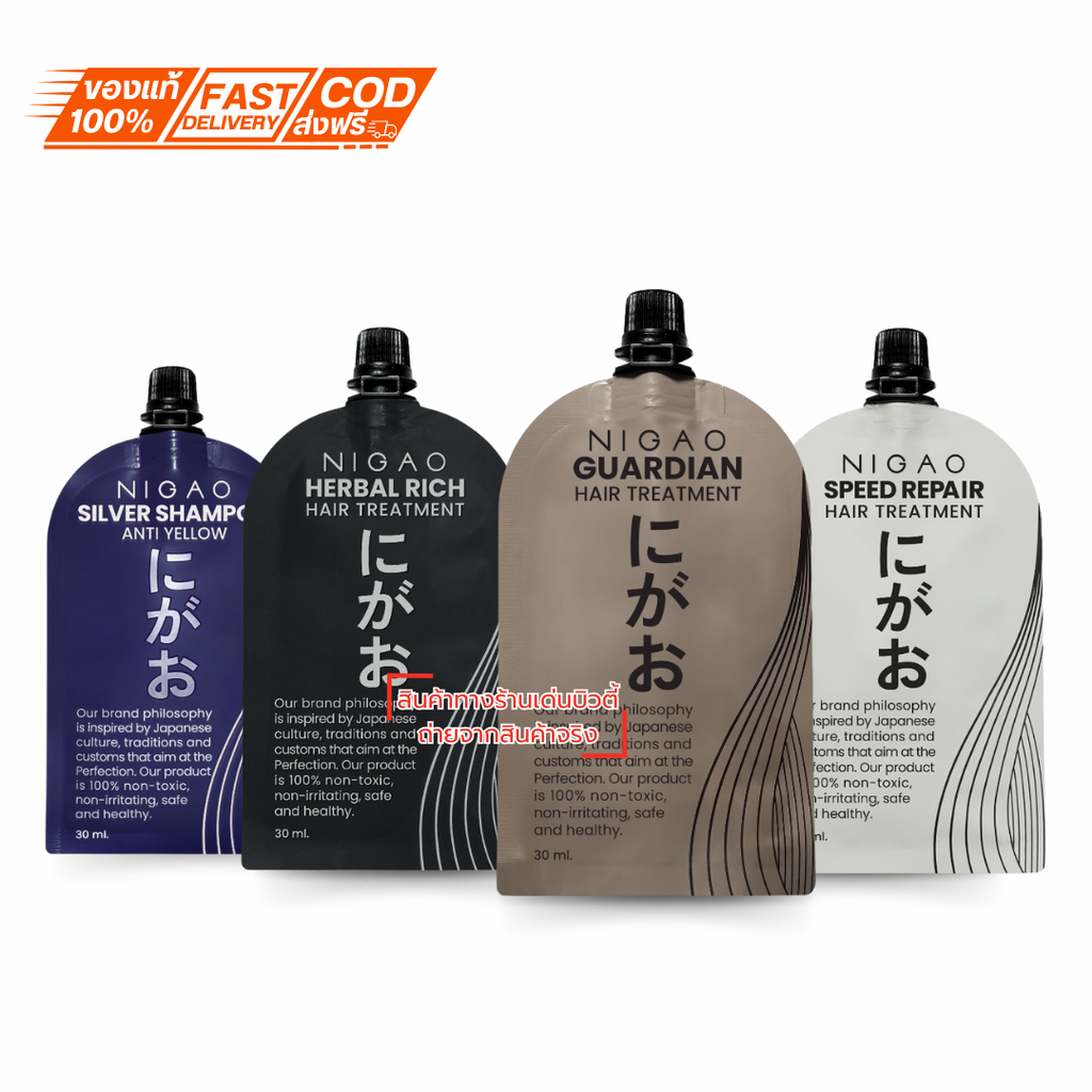 ฟอกสีผม nigao ซื้อที่ไหน