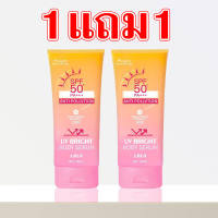 1แถม1 LBLS กันแดดตัว โลชั่นป้องกันแสงแดด กันแดด Sunscreen 180ml SPF50+PA++++ สดชื่น ไม่เหนียวเหนอะหนะปิดกั้นรังสือัลตรา