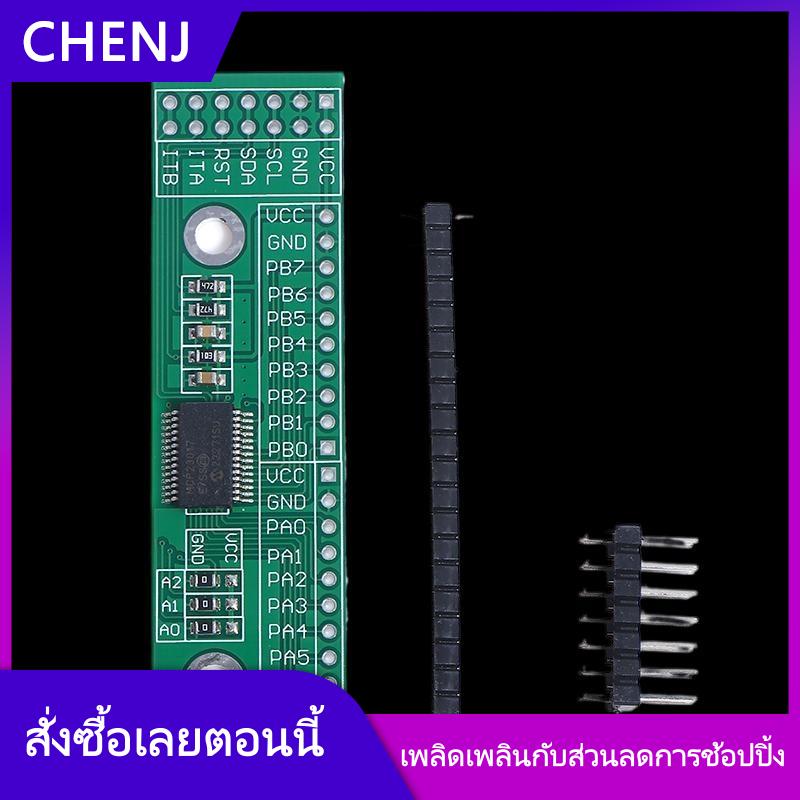 CHENJ YADUN MCP23017-E SS I2C แผงวงจรขยาย IIC 16bit โมดูลขยายแบบ I o แผงวงจรสำหรับการขยายตัวของอินพุต เอาต์พุตสำหรับบอร์ดขยายสัญญาณสำหรับ Arduino ราคา 80 บาท*ส่งฟรี