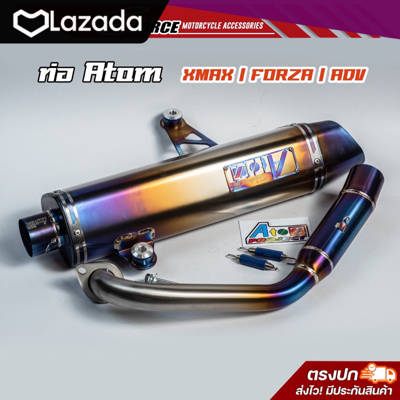 [สินค้าพร้อมจัดส่ง]⭐⭐ตัวใหม่ล่าสุด ท่ออะตอม XMAX300 , FORZA350 , LEAD125 เอ็กแม็ก300 ฟอร์ซ่า350 หลีด125 พร้อมส่ง[สินค้าใหม่]จัดส่งฟรีมีบริการเก็บเงินปลายทาง⭐⭐ ราคา 23,350 บาท*ส่งฟรี