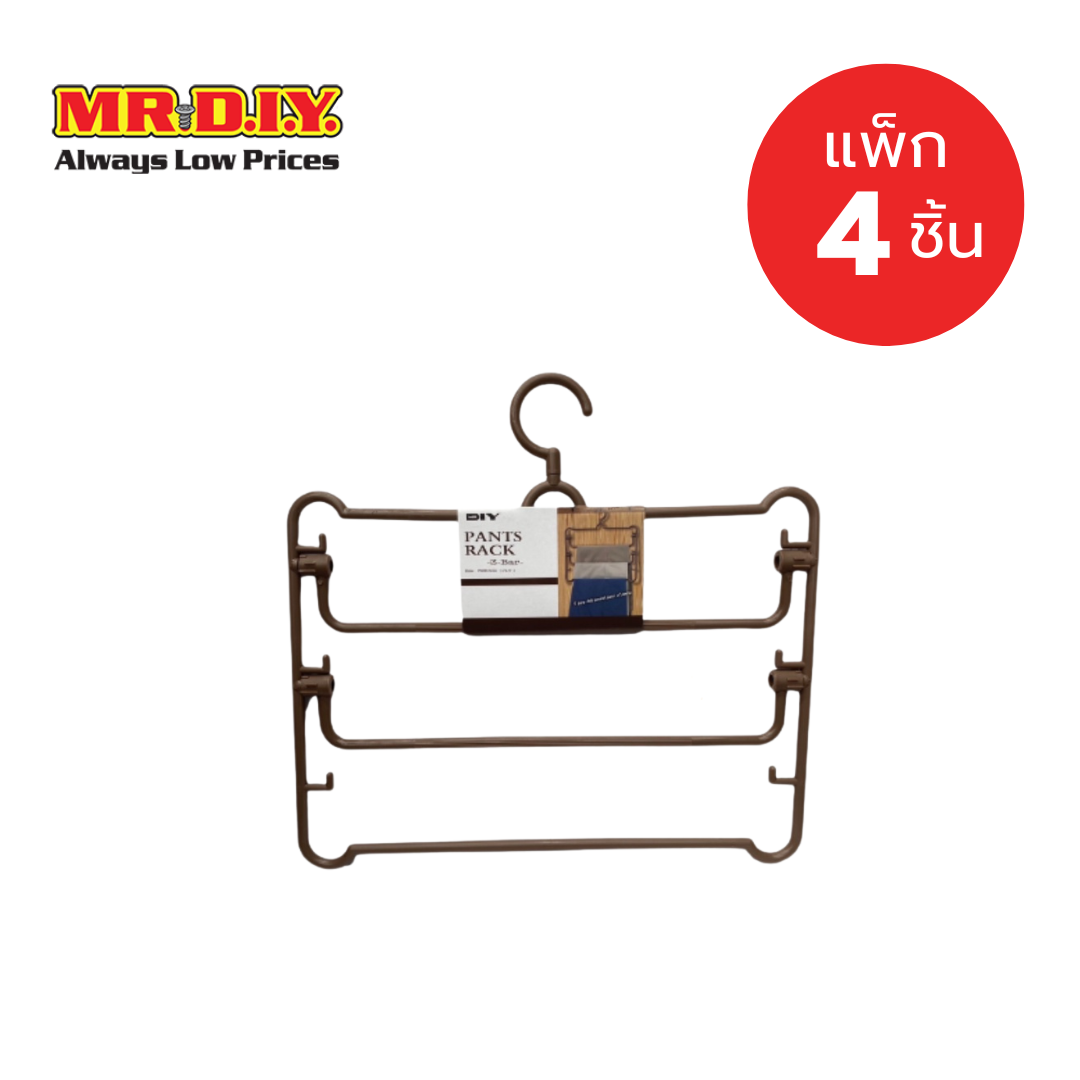 [แพ็ก 4 ชิ้น] มิสเตอร์.ดี.ไอ.วาย ไม้แขวนสำหรับกางเกง คละสี ราคา 150 บาท*ส่งฟรี