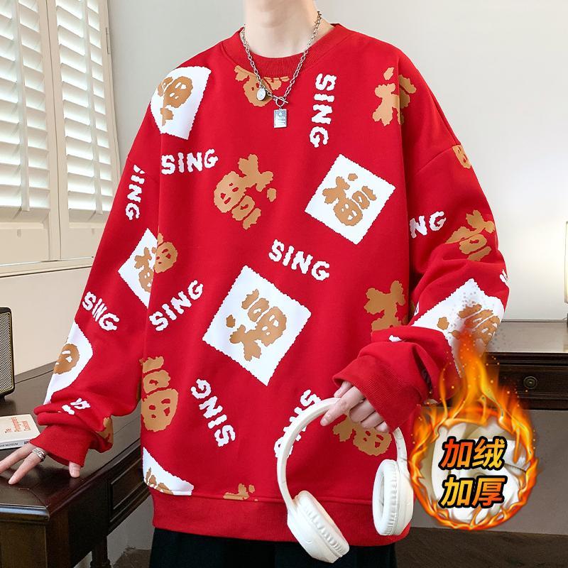 [READY SOTCK] Men's Plush Sweater Autumn/Winter 2023 China-Chic Printed Round Neck T-shirt Men's Youth Red Bottoming Shirt