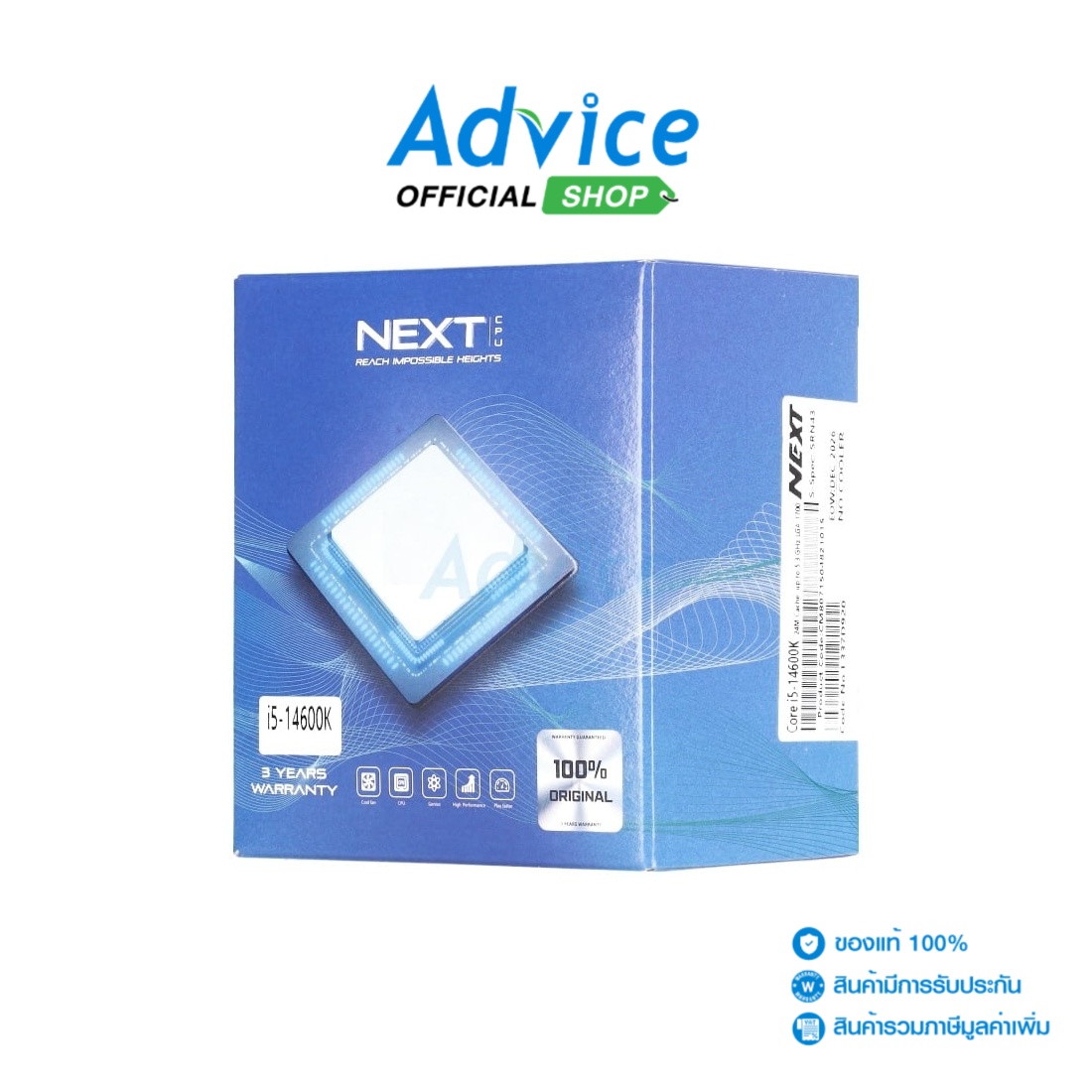 CPU INTEL CORE I5-14600K LGA 1700 (NEXT) ราคา 11,320 บาท*ส่งฟรี