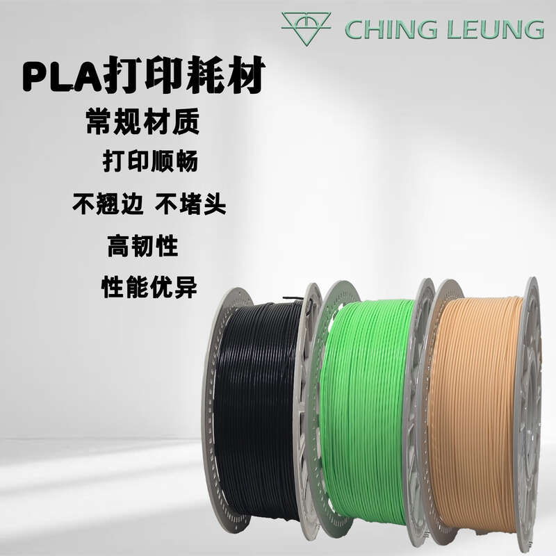 Jingliang Technology Wire 3D Printing Consumables ABSSPRAPETGTPU Price Adjustment Special 3D Printers Giá  368,099 Đồng*Miễn phí vận chuyển