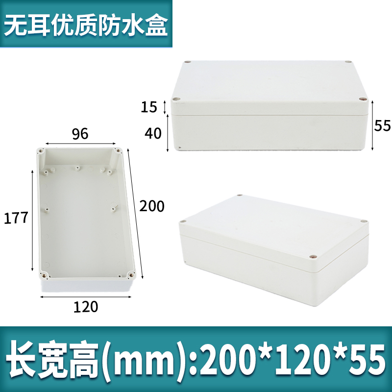 Hộp Chống Nước 200x120x55 Kehua | Chất Liệu Nhựa Cao Cấp | Tùy chọn Đa Dạng Kích Thước | Ứng Dụng Đa Dạng