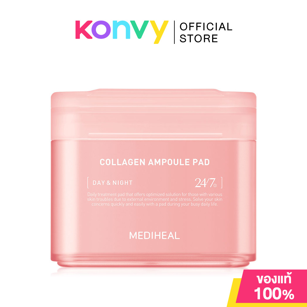 Mediheal Toner Pad เมดิฮีล โทนเนอร์แผ่นบำรุงผิวเฉพาะจุด (Teatree/Madecassoside/Watermide/Collagen...