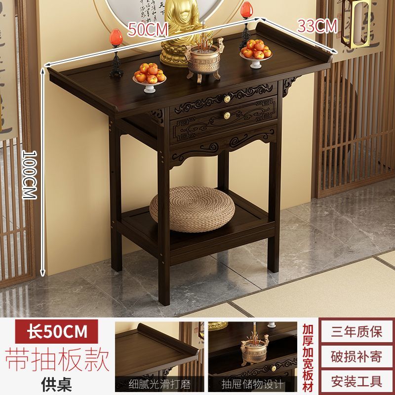 Prayer Table Buddna Shrine Cabinet Altar Cabinet Buddha Altar Cabinet Entrance Table Buddha Altar Cabinet Selected Materials Are Simple and Elegant 神台桌