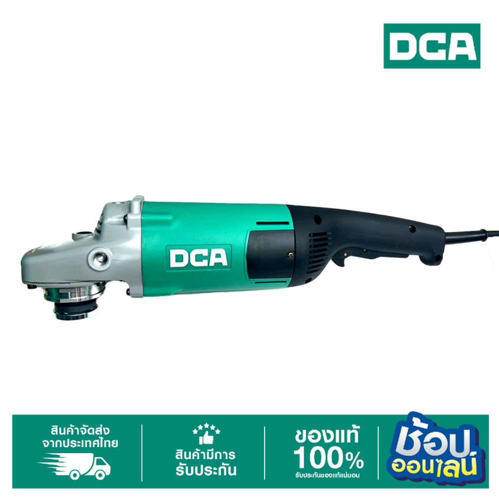 DCA เครื่องเจียร 7" SOFT START ASM03-180 ราคา 2,980 บาท*ส่งฟรี