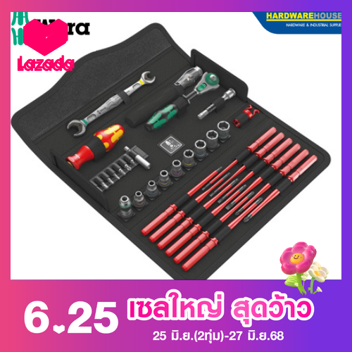 Wera krafform Kompakt series 05135926001 multiple kraftform handles for non-fatigue operation, suitable for manual screw and machine tightening. ราคา 7,688 บาท*ส่งฟรี