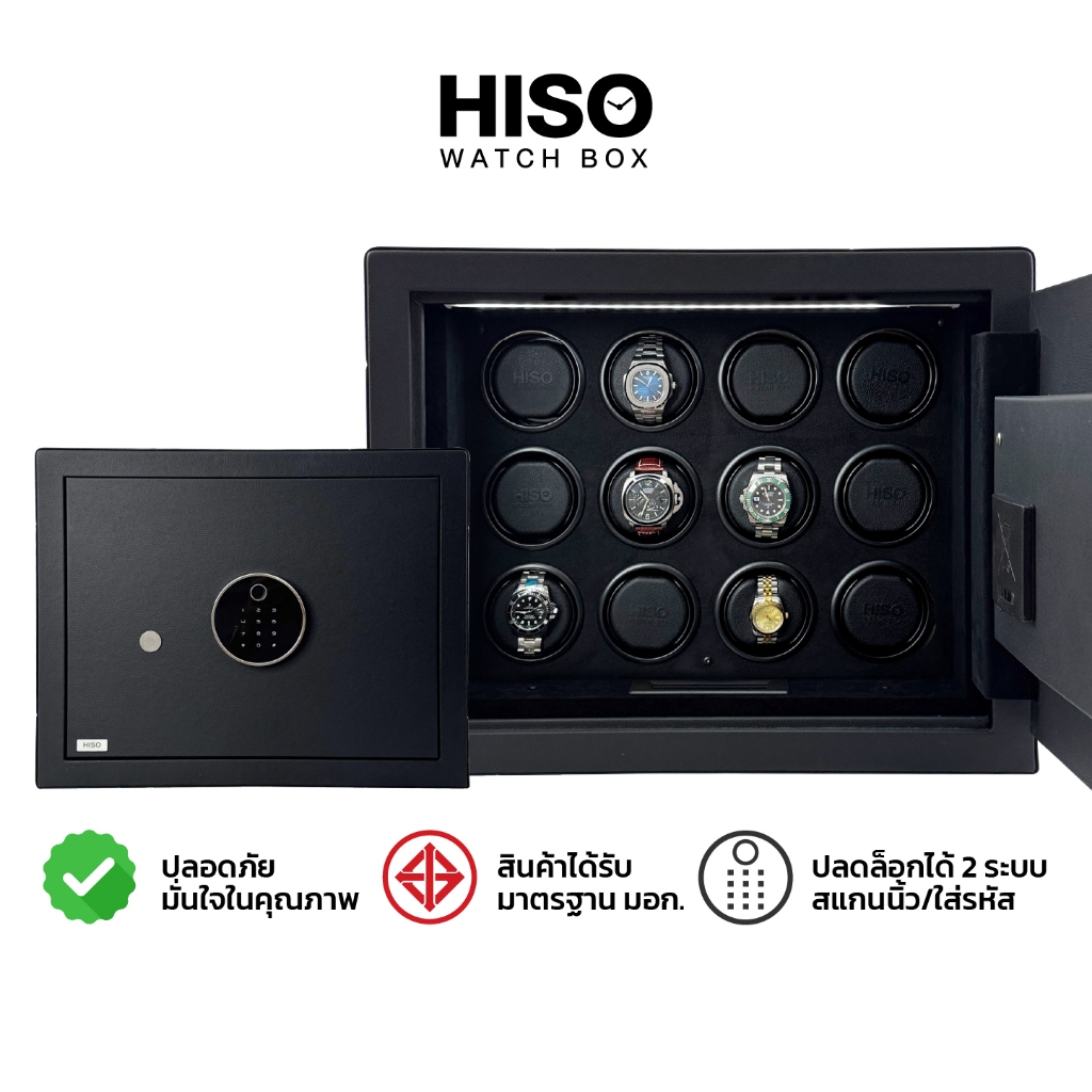 Safe Automatic Watch Winder Cabinet – DG12 ราคา 79,900 บาท*ส่งฟรี