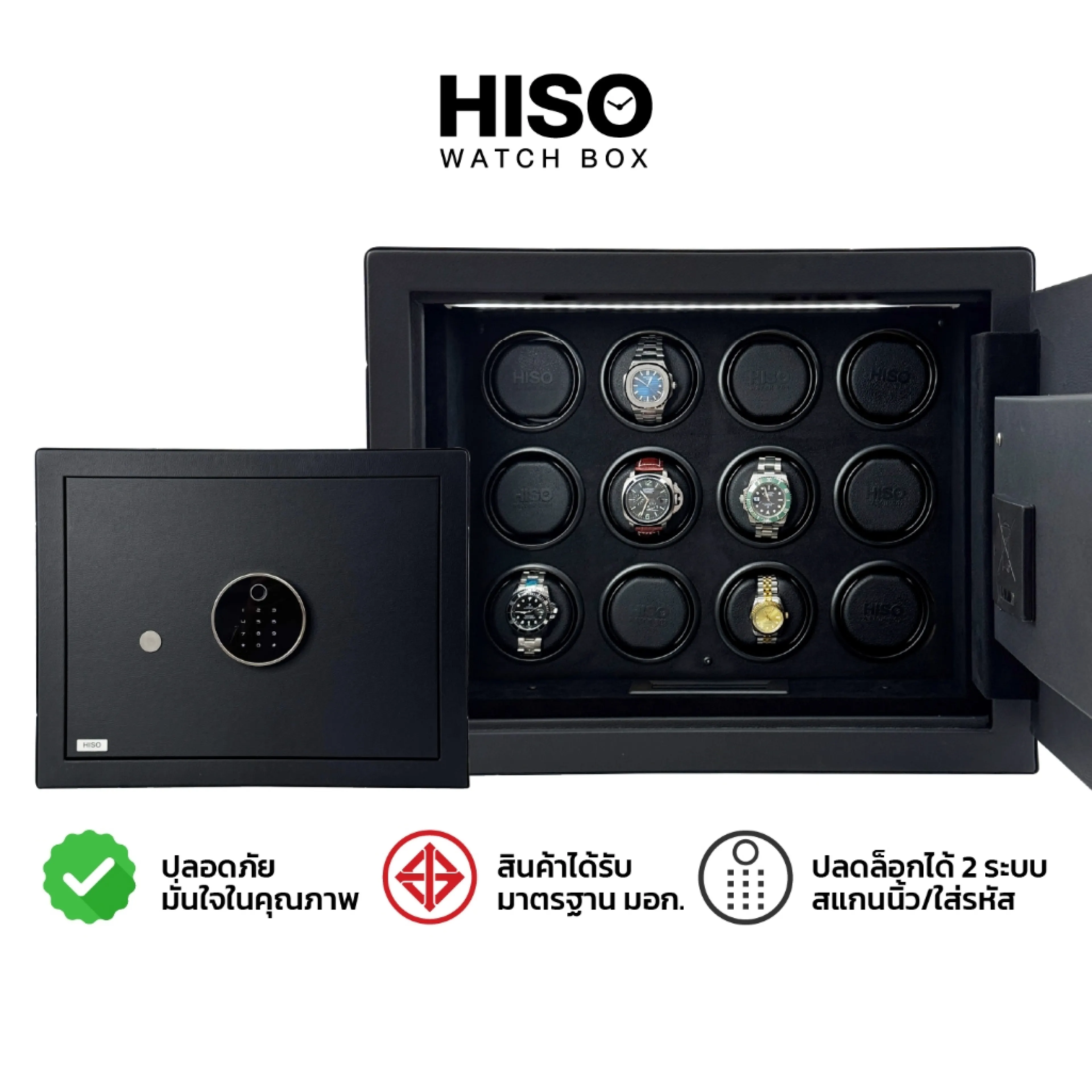 Safe Automatic Watch Winder Cabinet – DG12