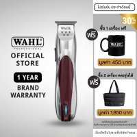 Wahl 5 Star A lign Cordless Hair Trimmer - กันขอบผม ที่กันขอบ เครื่องตัดผม