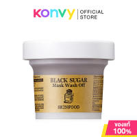 Skinfood Black Sugar Mask Wash Off 120g สกินฟู๊ด มาสก์สครับผิวน้ำตาลทรายดำ สูตรโฮมเมด