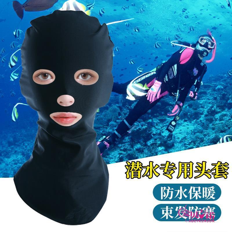 CF women Face Mask Face Gini swimming sun protection mask full face