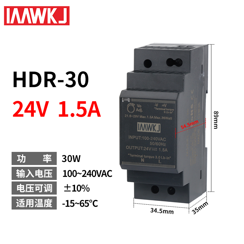 Bộ nguồn HDR IVIWKI cài Ray Nguồn Điện Lắp Đặt Khối Lượng Nhỏ - HDR-60-12V/4.5A