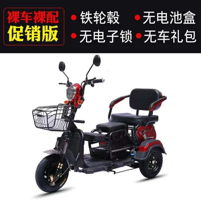 New electric tricycle for adults and elderly to pick up and drop off children for household mini small scooter leisure electric tricycle