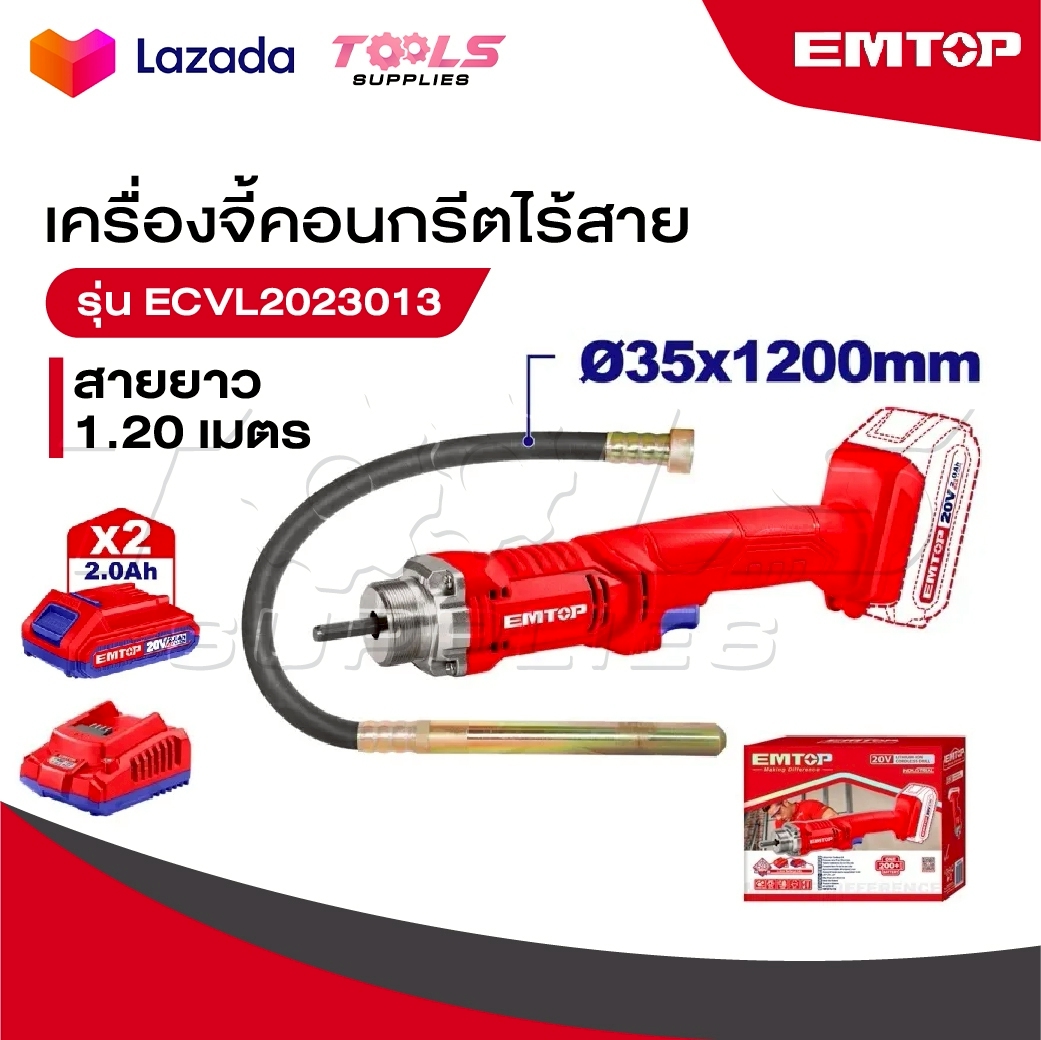 Emtop Wireless Concrete Pendant Machine, Model Ecvl2023013, Cable Length 1.20 Meters, Cement Pendant Machine, Excellent Quality. ราคา 1,550 บาท*ส่งฟรี