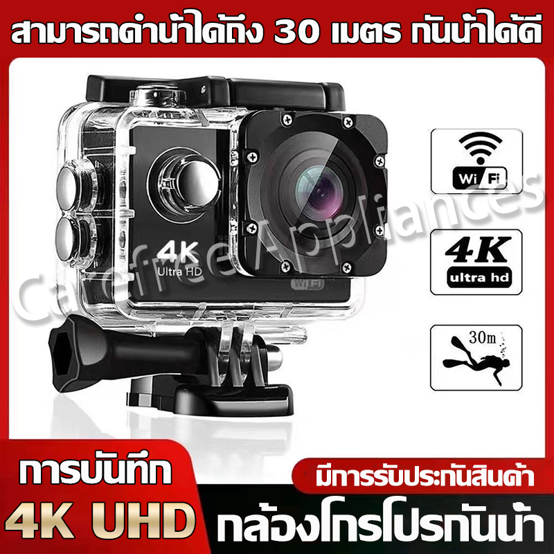 【จัดส่ง 1 วัน】กล้องGoPro กล้องกันน้ำ กล้องโกโปรกล้องวิดิโอ Waterproof Action Camera กล้องขนาดเล็ก กล้องกันน้ำ 1080P Full HD DV Sport Camera อุปกรณ์ครบชุด ราคา 268 บาท*ส่งฟรี