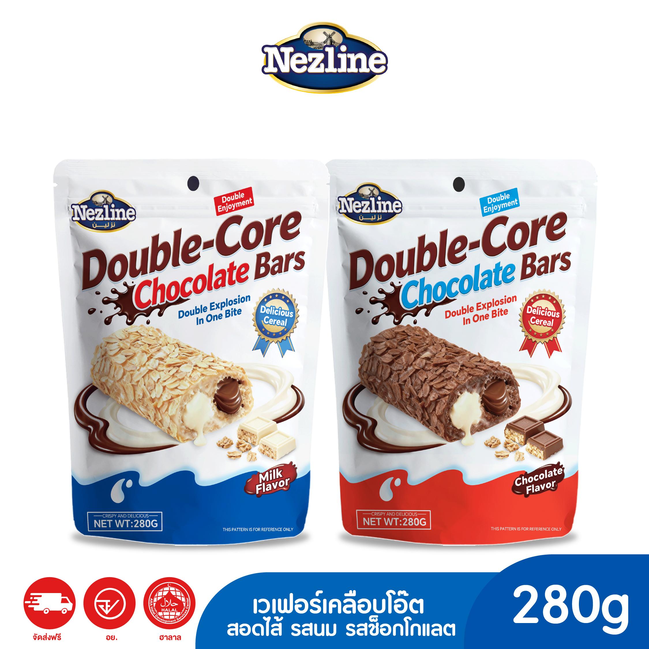 (1 ห่อ) Double Core Chocolate Bars ใหม่! ขนมเวเฟอร์เคลือบโอ๊ต 280 กรัม สอดไส้ครีม นม และช็อกโกแลต ตราเนสไลน์ ช็อกโกแลต ข้าวโอ๊ตแท้ ขนมทานเล่น มีฮาลาล มีอ.ย. ราคา 105 บาท*ส่งฟรี