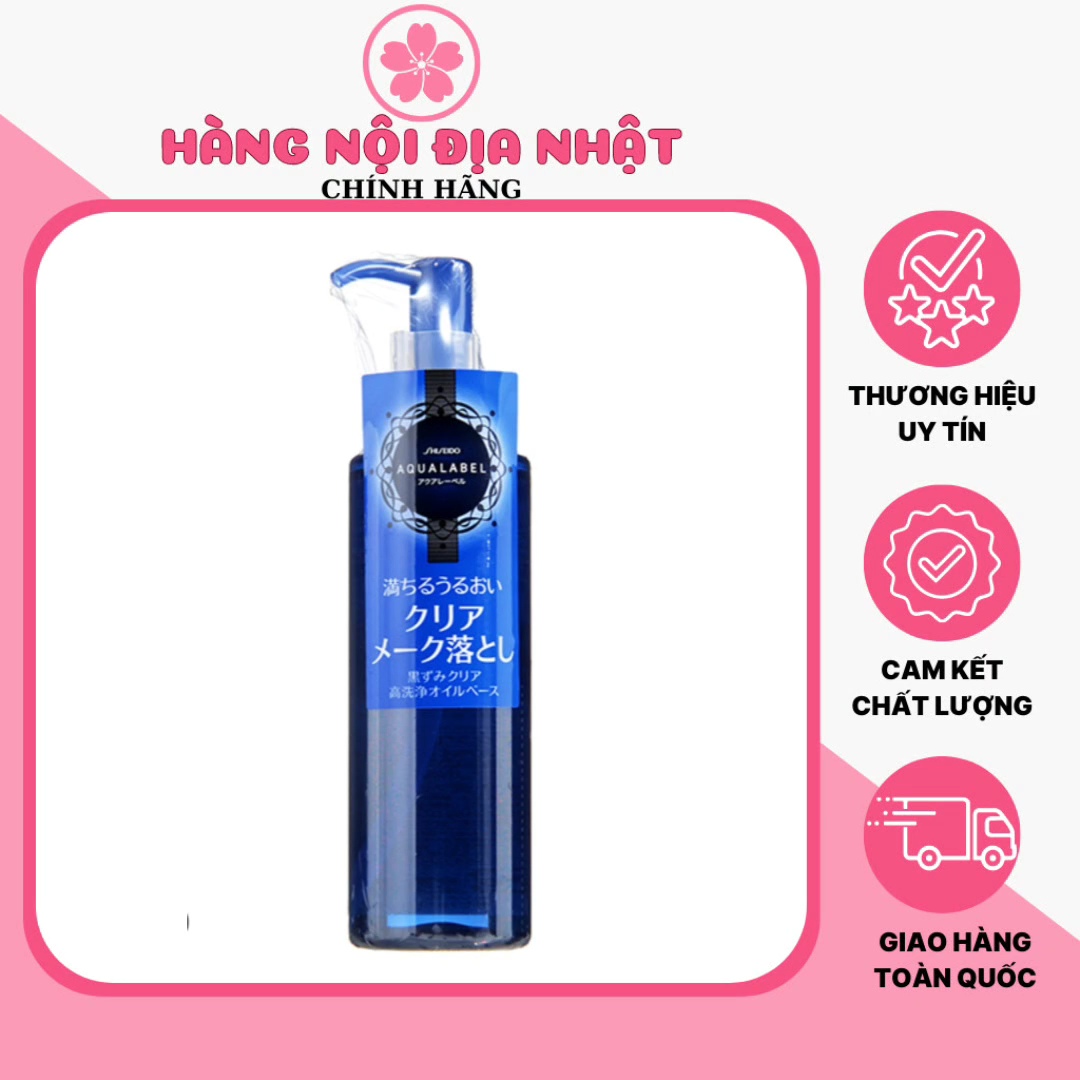 Dầu tẩy trang Shiseido Aqualabel xanh