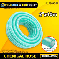 Pololock Chemical Hose PVC Industrial Fluid Transfer Hose Available in Multiple Sizes 1/41/25/811-1/41-1/22 90m/50m/40m PL22093 Series