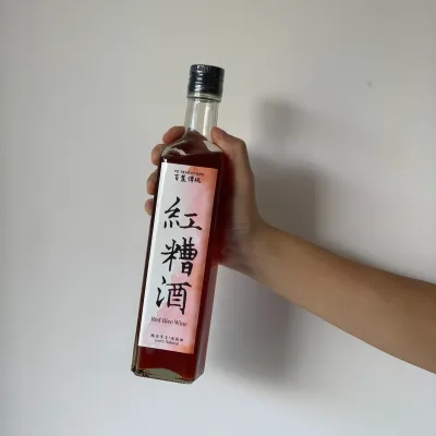 Ye Traditions Hong Zao Jiu / Red Rice Wine / 红糟酒 / 坐月酒