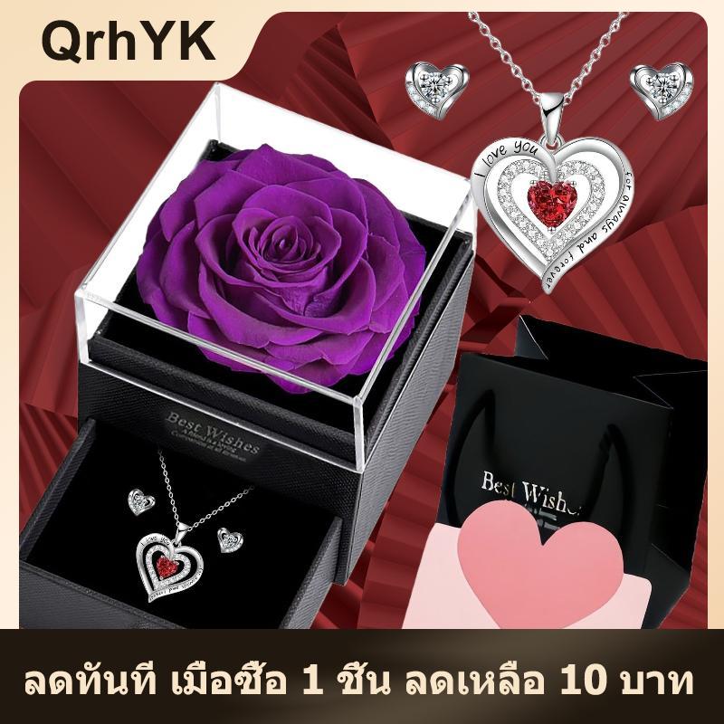 【QrhYK】 ชุดกล่องของขวัญดอกกุหลาบเทียมพร้อมสร้อยคอหัวใจและต่างหูสำหรับผู้หญิงคุณแม่วันเกิดวันวาเลนไทน์และวันแม่ ราคา 254 บาท*ส่งฟรี