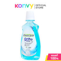 Fluocaril Orthodontics Mouthwash ฟลูโอคารีล น้ำยาบ้วนปาก 500ml (Active/Mild & Care)