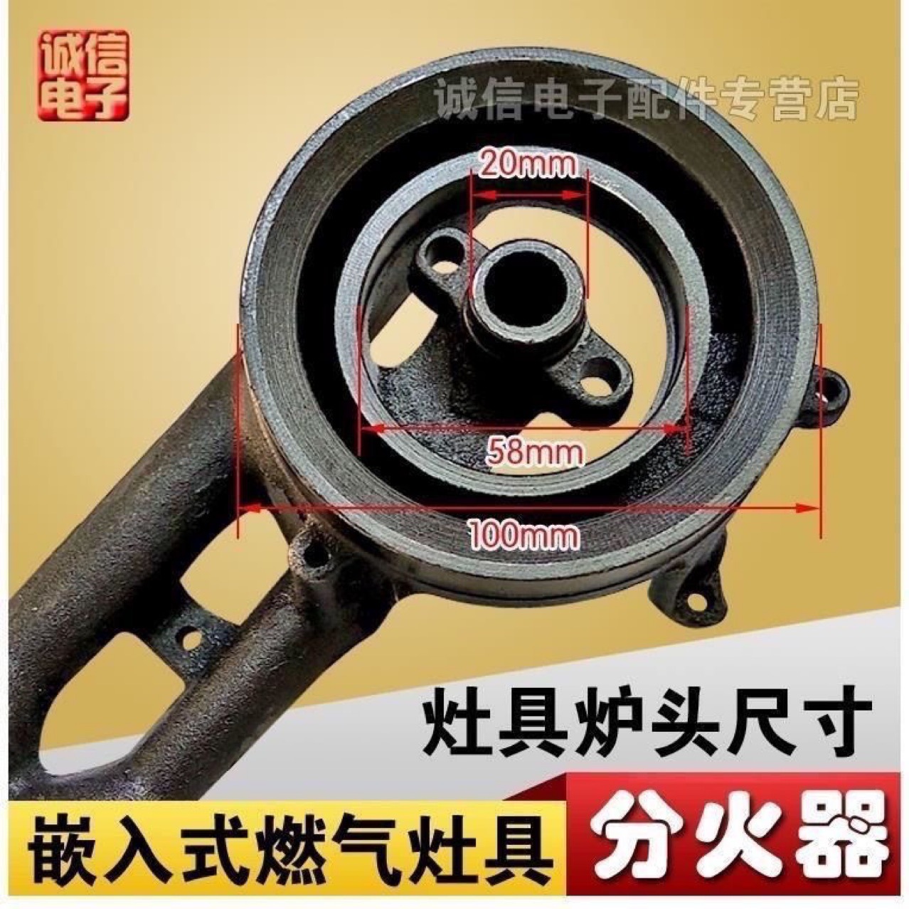 +HOT./. Bếp Gas Nhúng Phụ Kiện Bếp Gas Nắp Chữa Cháy / Lõi Lửa Bếp Gas / Nắp Chữa Cháy Nhỏ Cho Bộ Chia Lửa Trung Tâm Bếp Gas