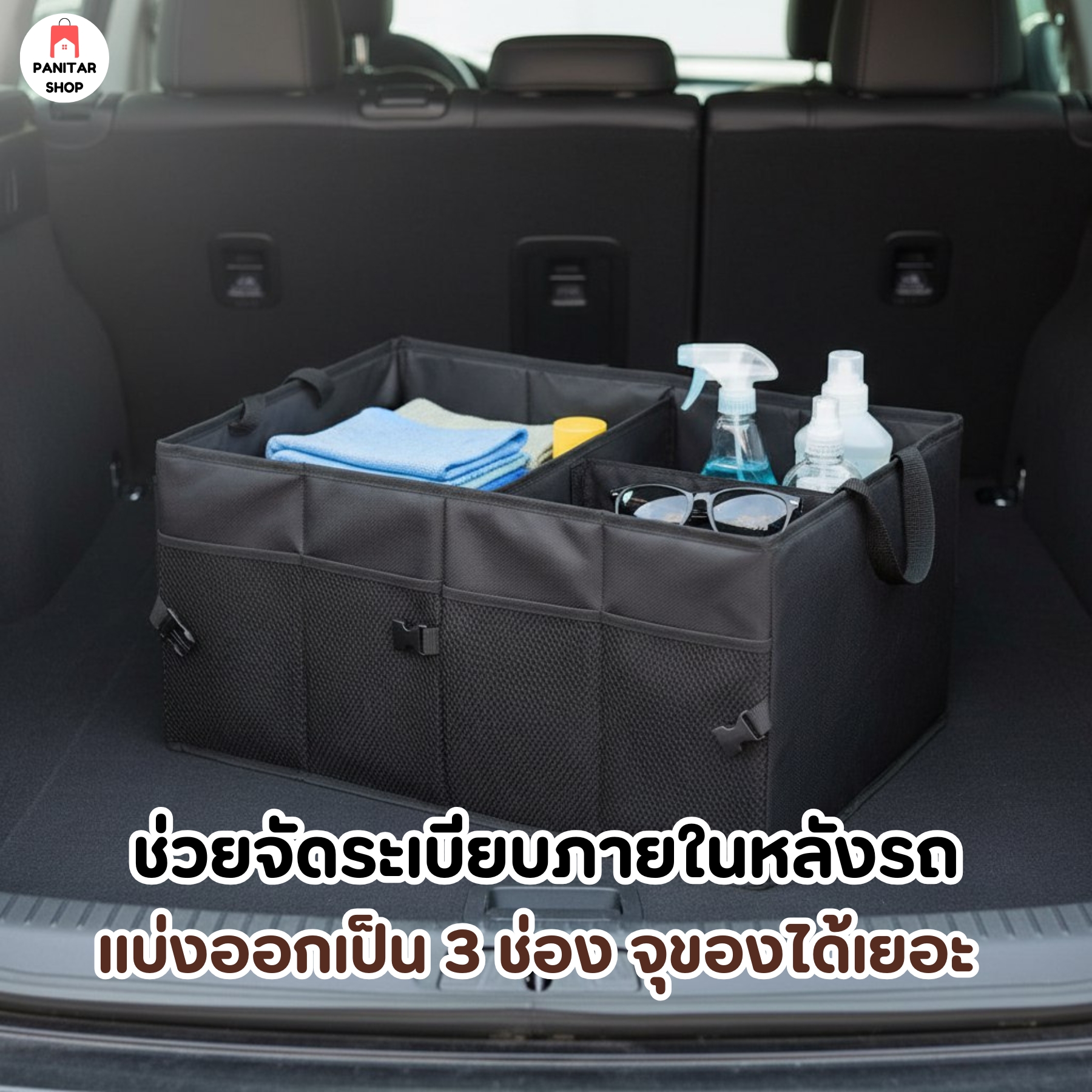กระเป๋าอเนกประสงค์กล่องใส่ของหลังรถแบบผ้าทันสมัยพับเก็บได้สะดวก 4