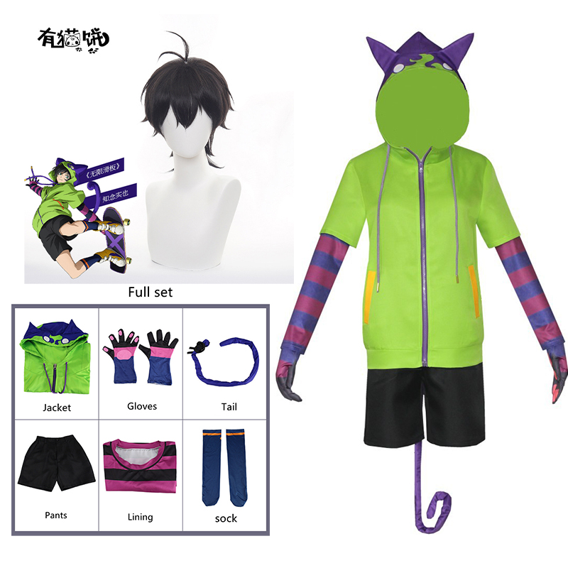 Trang phục hóa trang Áo Hoodie SK8 Miya trang phục Infinity SK Eight Miya