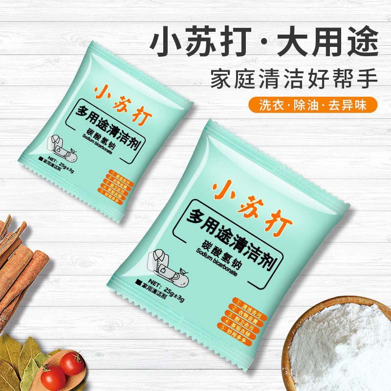 Baking Soda Powder Decontamination Cleaner Washing Clothes Household Baking Soda Powder Food Grade Decontamination Powder 25g Factory Wholesale