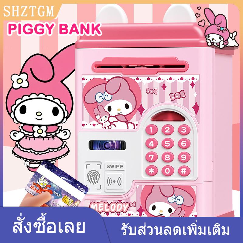 SHZTGM XINZE กระปุกออมสินอิเล็กทรอนิกส์สำหรับเด็กปลอดภัยด้วยรหัสผ่านกระปุกออมสินอัจฉริยะแบบอัตโนมัติกล่องใส่เงินของขวัญสำหรับเด็ก ราคา 96 บาท*ส่งฟรี
