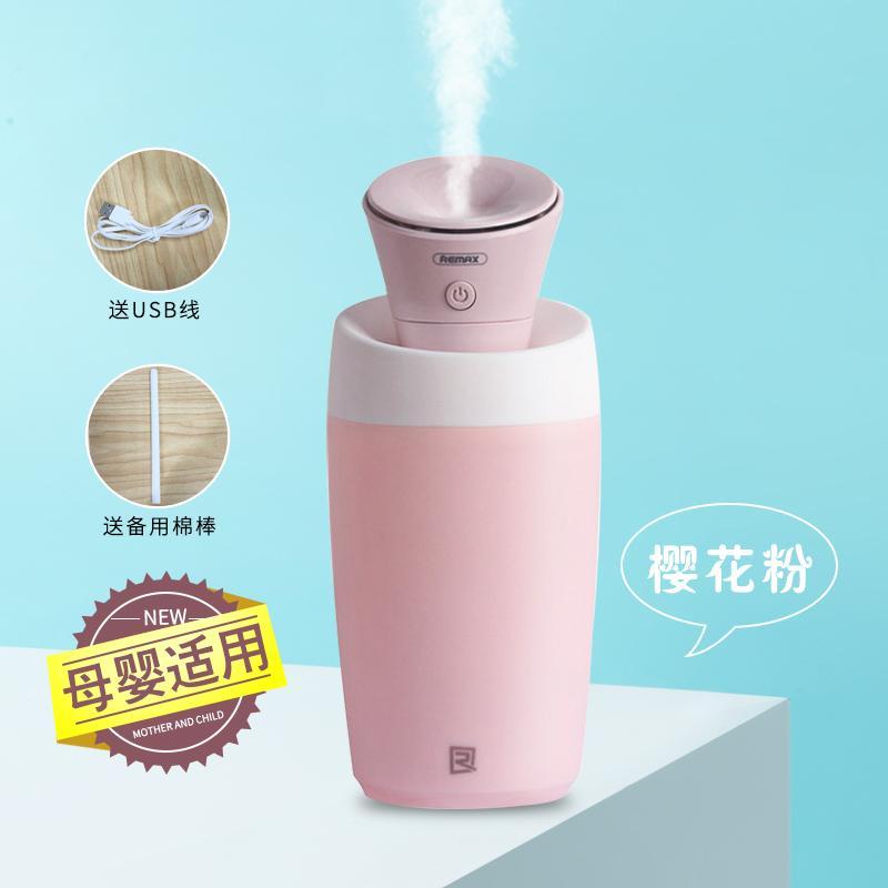 Bảng giá USB Máy Bổ Sung Độ Ẩm Mini Văn Phòng Để Bàn Phụ Nữ Mang Thai Bé Đồ Gia Dụng Nút Bịt Tai, Phòng Khách, Phòng Ngủ Kiểu Di Động Loại Nhỏ Nước Giữ Ẩm Sương Mù Khối Lượng Không Khí Máy Phun Sương