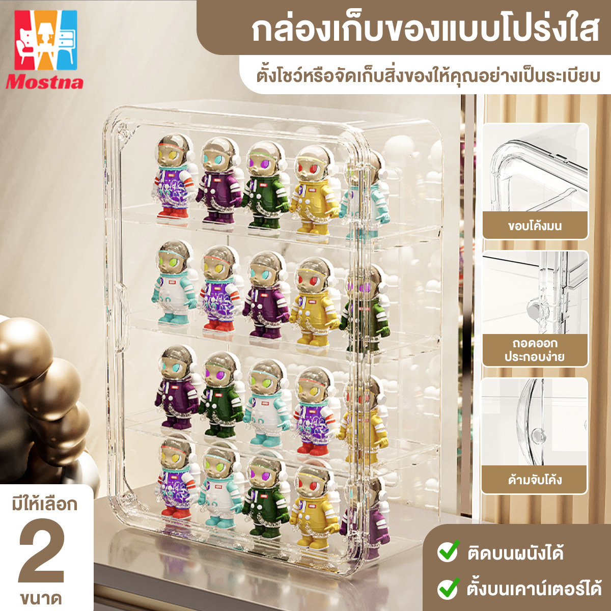 กล่องใส่โมเดล กล่องฟิกเกอร์ ถอดออกได้ แม่เหล็ก กันฝุ่น โปร่งใสและมองเห็นได้ ราคา 281 บาท*ส่งฟรี