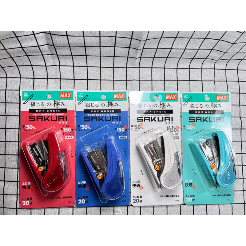 Bấm kim dập ghim số 10 trợ lực thông minh Nhật Bản Max HD-10NLK/B (tặng kèm 3 thanh kim). - Văn phòn