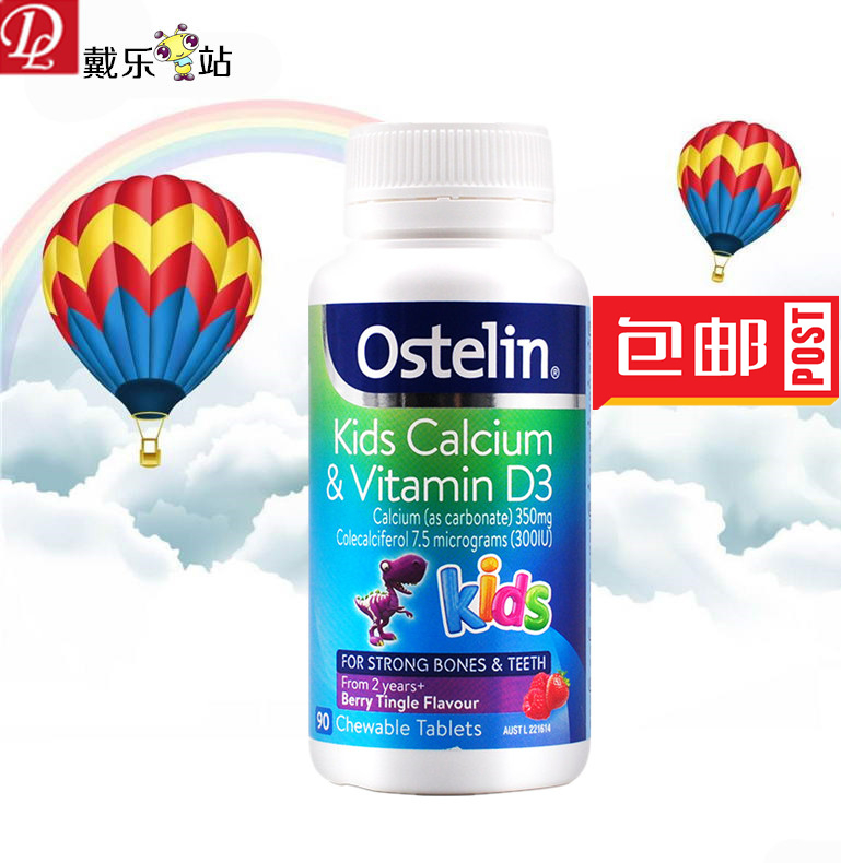 ออสเตรเลียนำเข้า Ostelin Ostelin แคลเซียมเม็ดสำหรับเด็กวิตามิน D เม็ดเคี้ยว Vd3ไดโนเสาร์แคลเซียมสำหรับวัยรุ่น