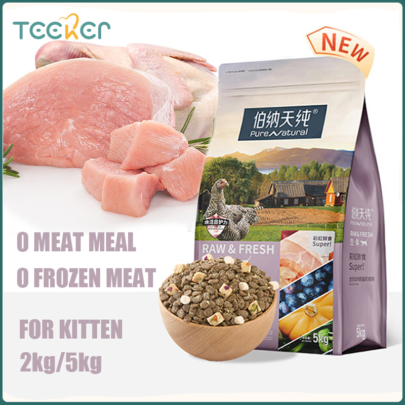 Pure&Natural Pure Cat Food Fresh Meat Freeze-dried Cat Food for Kitten with High Nutritional Value 0 Frozen Meat ราคา 2,107 บาท*ส่งฟรี