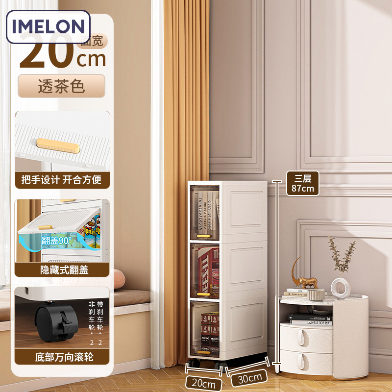 Tủ Lưu Trữ Dày Dặn Phòng Khách Đồ Chơi Trẻ Em Đồ Ăn Nhẹ Tủ Nhiều Tầng Tủ Đựng Quần Áo Tủ Đựng Đồ Chống Bụi Gia Dụng