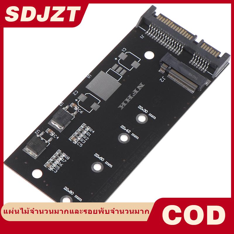 SDJZT B + M คีย์ SATA M.2 NGFF SSD ไปยัง SATA 3 raiser M.2กับ SATA อะแดปเตอร์การ์ดขยาย ราคา 72 บาท*ส่งฟรี